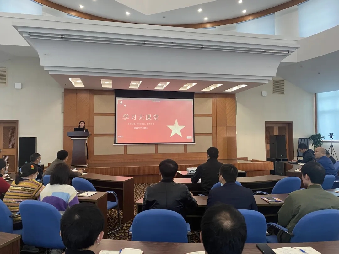 學(xué)習(xí)大課堂 | 學(xué)思漸悟二十大，砥礪奮進(jìn)新征程！