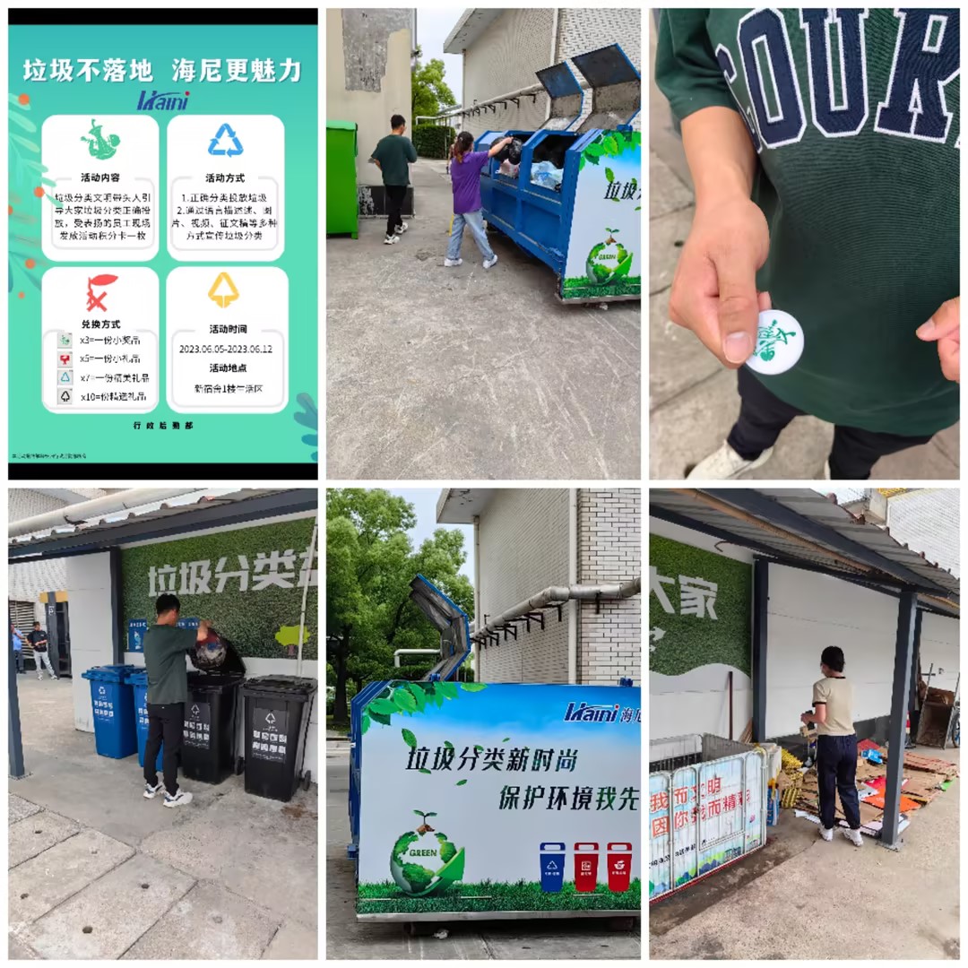 垃圾分類：領導來助力，分類共推進，垃圾不落地！