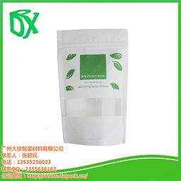大欣包裝 專業日化用品復合袋生產廠家，提供高清圖片與在線咨詢服務