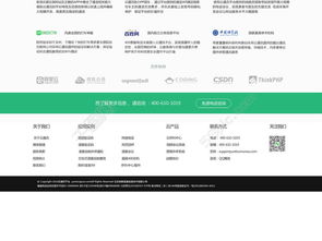 免費(fèi)網(wǎng)頁設(shè)計(jì)模板下載 千圖網(wǎng)PSD格式編號17095176，1658像素精選資源