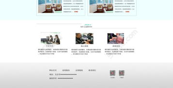 簡約風企業養老網站設計模板 免費下載，助力專業形象構建