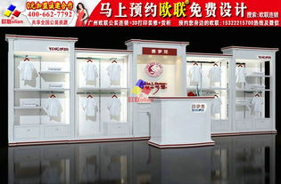 歐聯(lián)新款母嬰店設(shè)計(jì)圖Y230 設(shè)計(jì)理念、價(jià)格及專業(yè)服務(wù)詳解