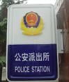 成都永勝?gòu)V告制品廠 專業(yè)廣告發(fā)布服務(wù)，賦能品牌高效傳播