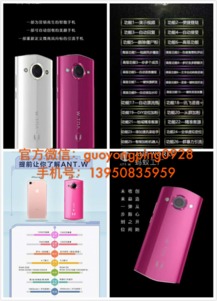 螞蟻工廠Ant.W營(yíng)銷手機(jī) 重新定義智能營(yíng)銷，高效賦能企業(yè)增長(zhǎng)