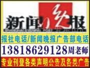 視覺助力傳播 上海報(bào)紙廣告發(fā)布中心與產(chǎn)品相冊(cè)的市場(chǎng)實(shí)踐